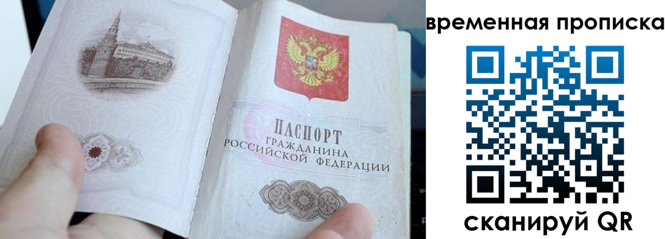 найти адрес прописки в Сердобске